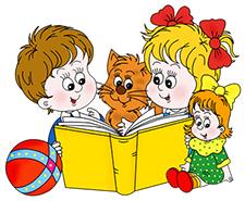 Детский сад дети читают книги